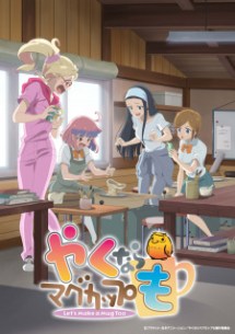 nonton Yakunara Mug Cup mo Episode 07