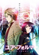nonton Your Forma Episode 5
