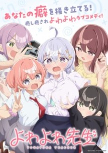 nonton Yowayowa Sensei Episode 2